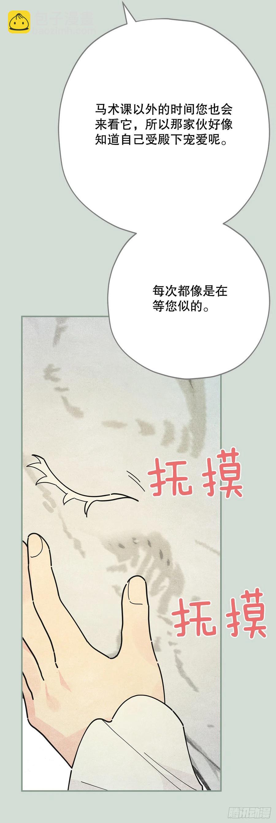 75.满盘皆输(1/2)-第74话