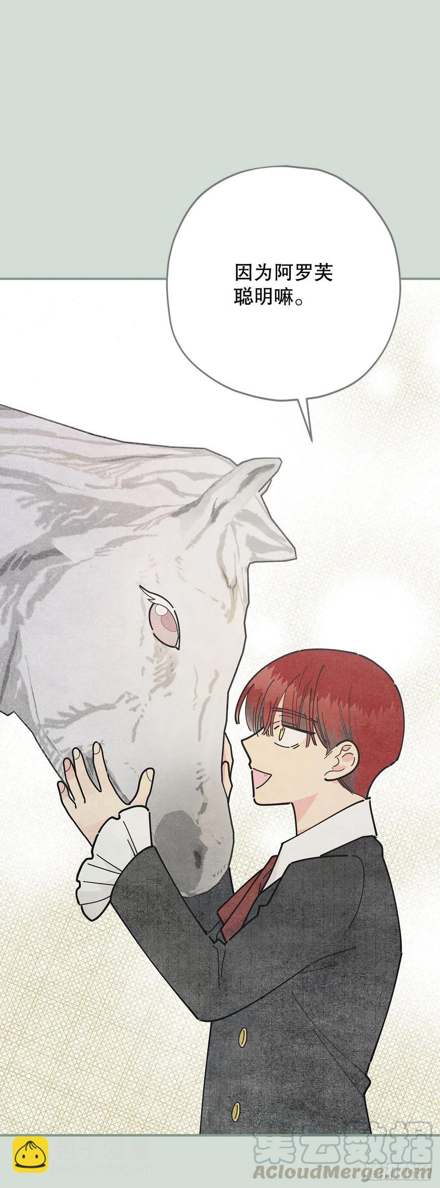 75.满盘皆输(1/2)-第74话