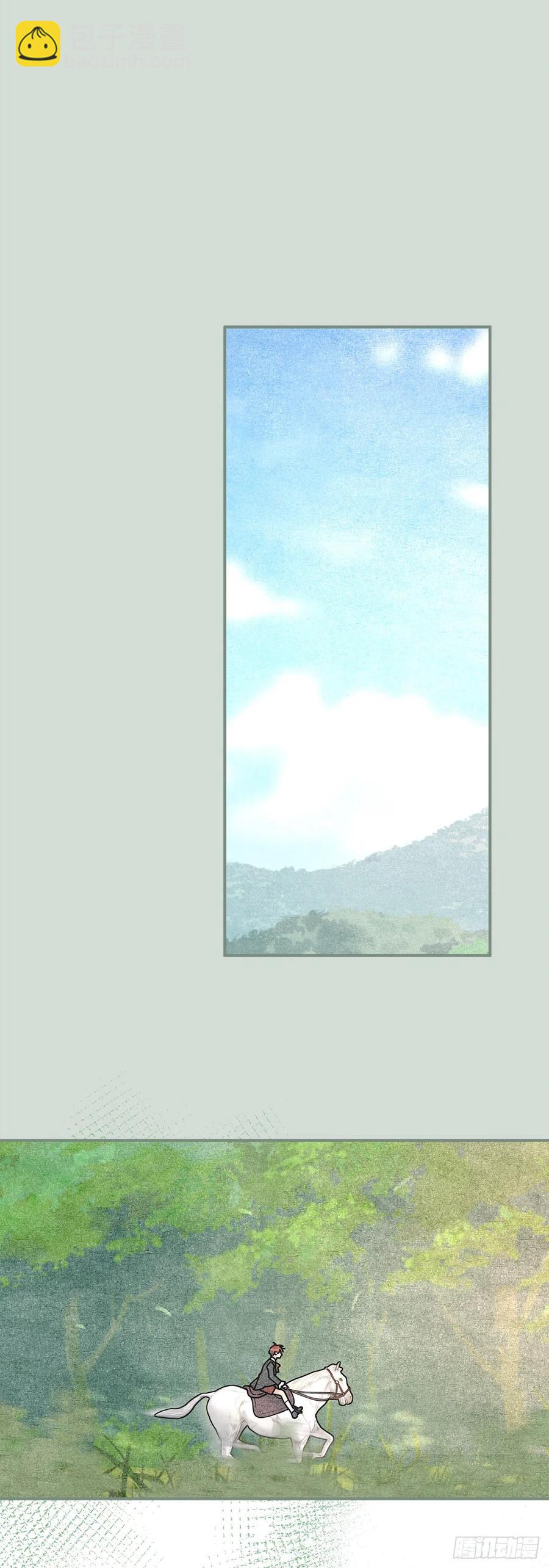 75.满盘皆输(1/2)-第74话