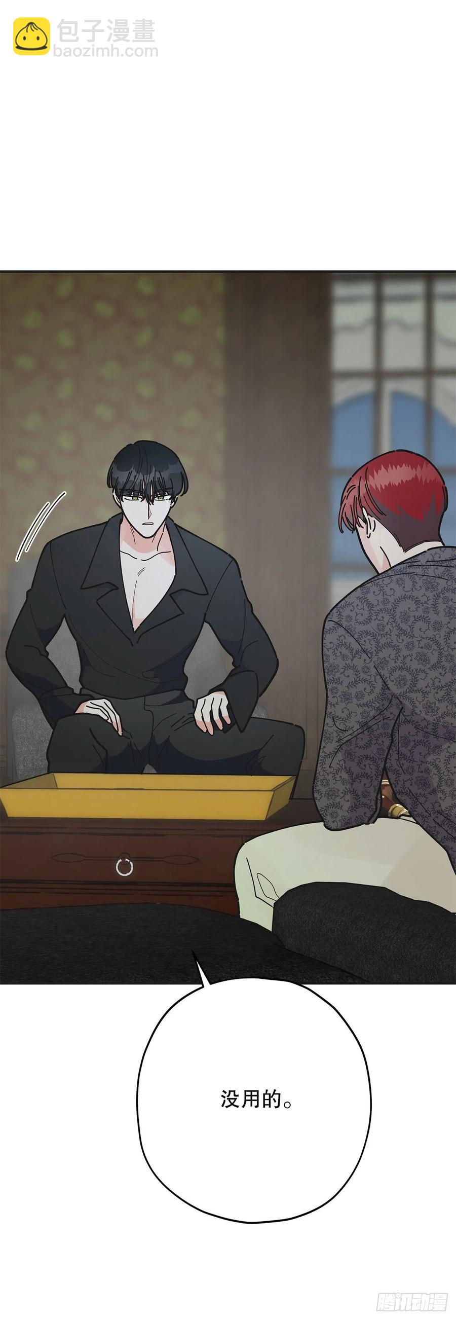 75.满盘皆输(1/2)-第74话