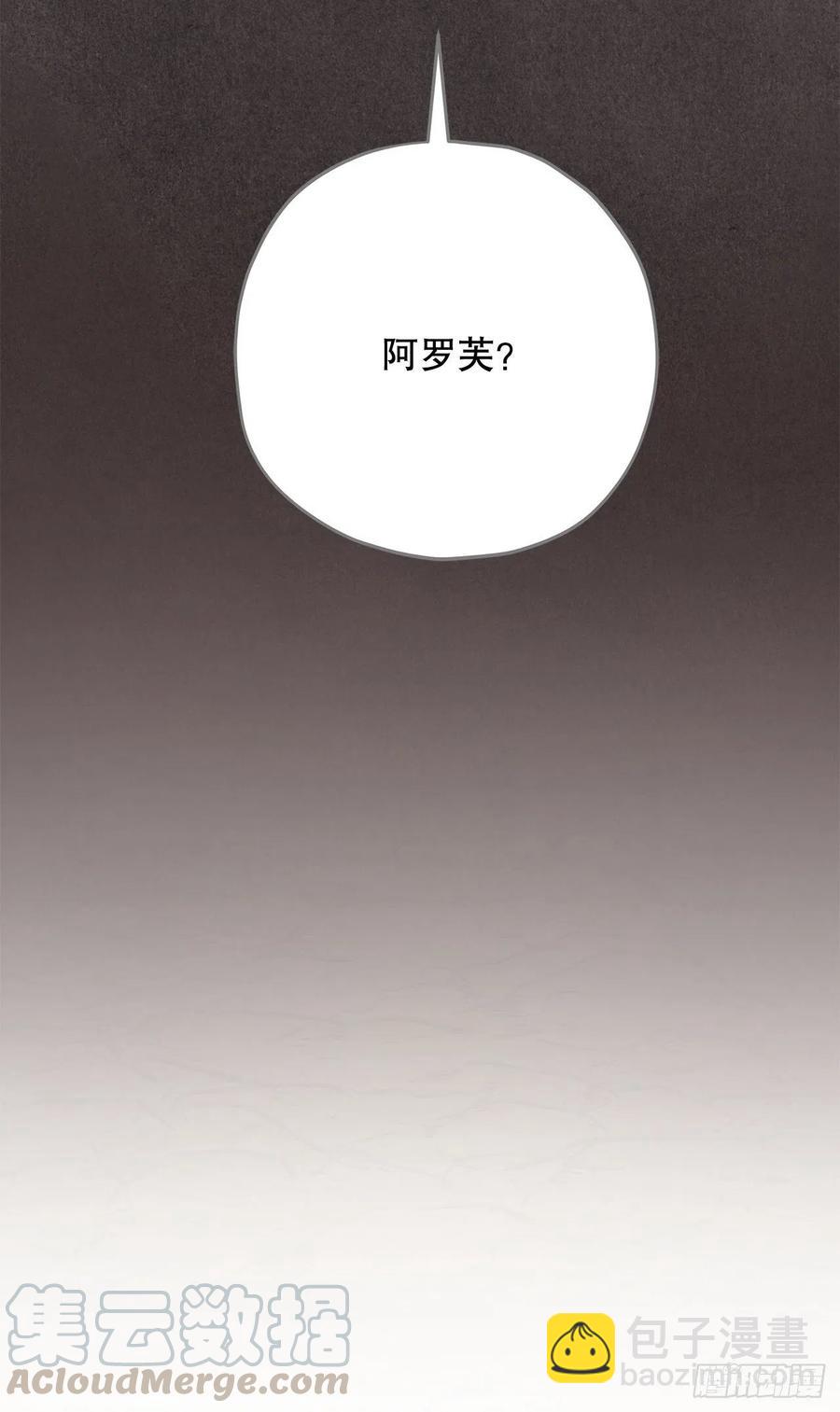 75.满盘皆输(1/2)-第74话