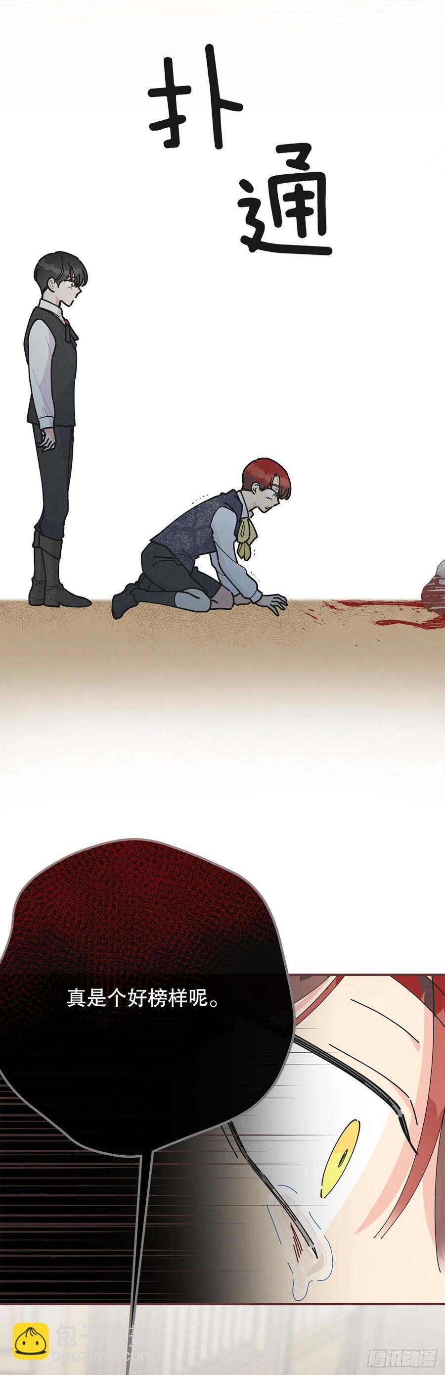 75.满盘皆输(1/2)-第74话