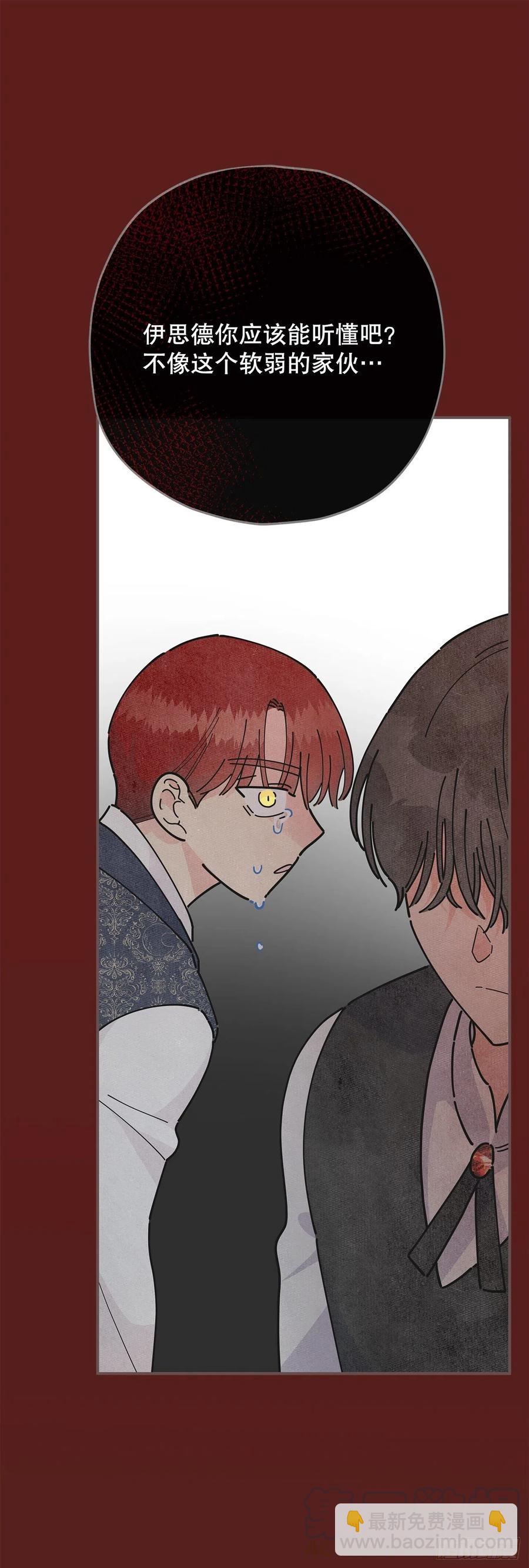 75.满盘皆输(1/2)-第74话