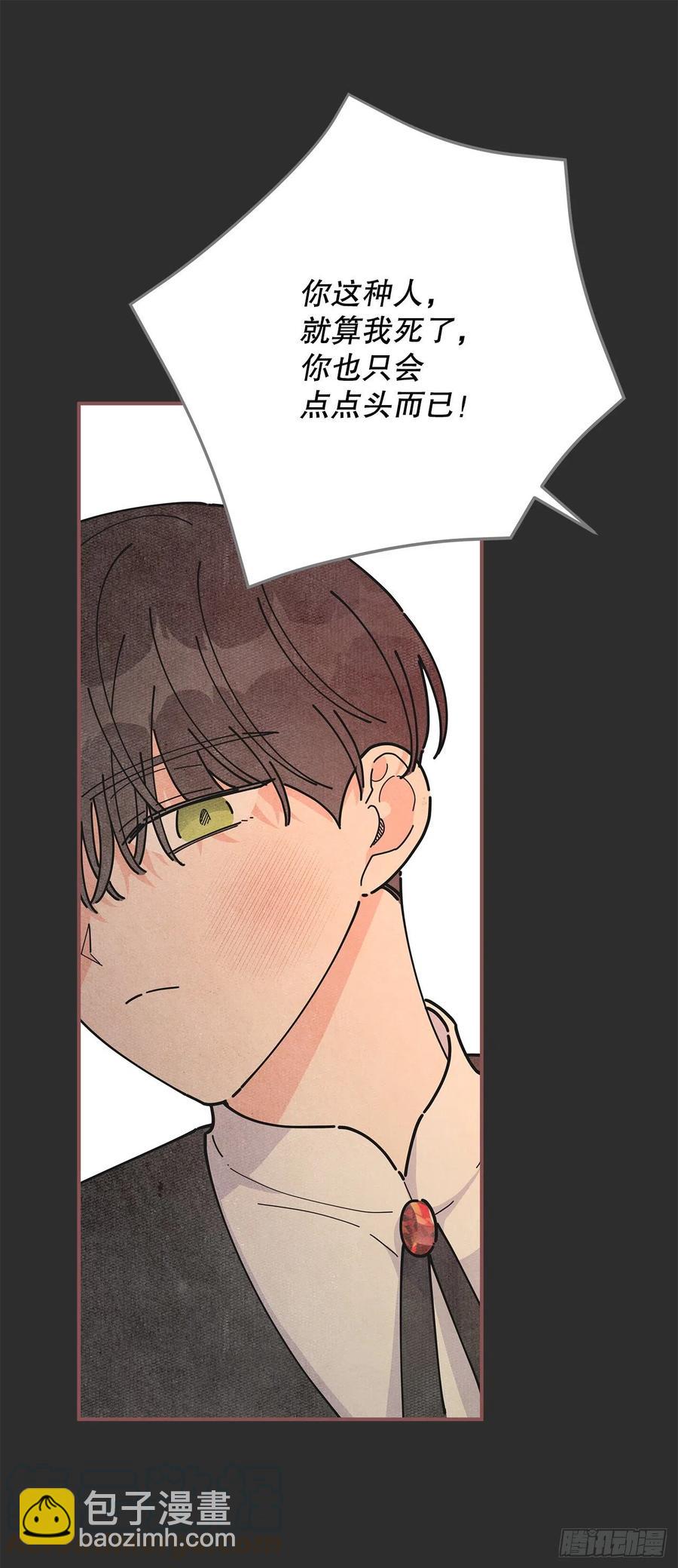 75.满盘皆输(1/2)-第74话