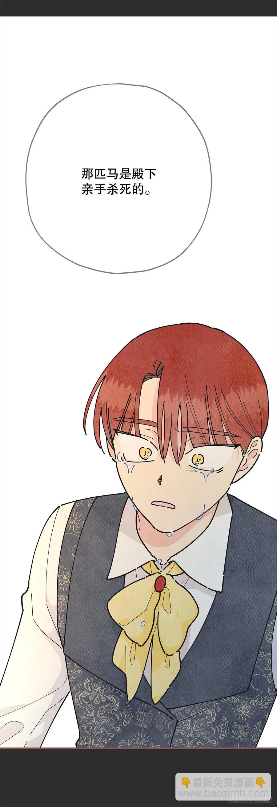 75.满盘皆输(1/2)-第74话