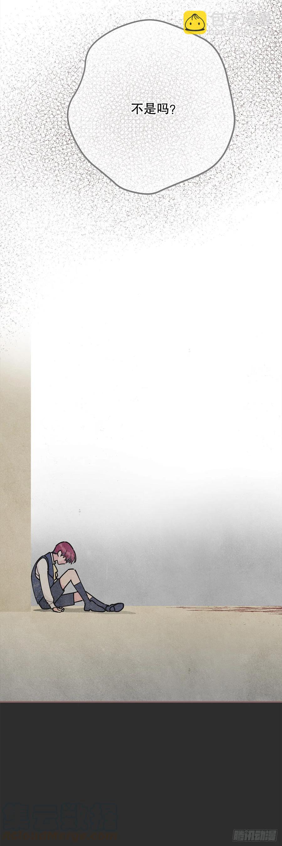 75.满盘皆输(1/2)-第74话