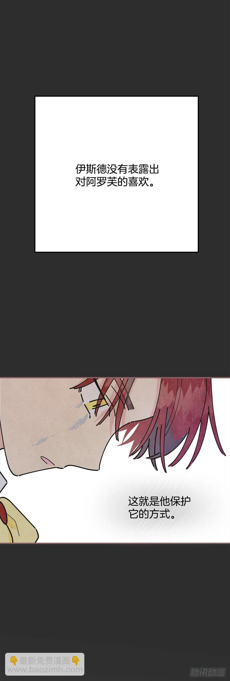 75.满盘皆输(1/2)-第74话