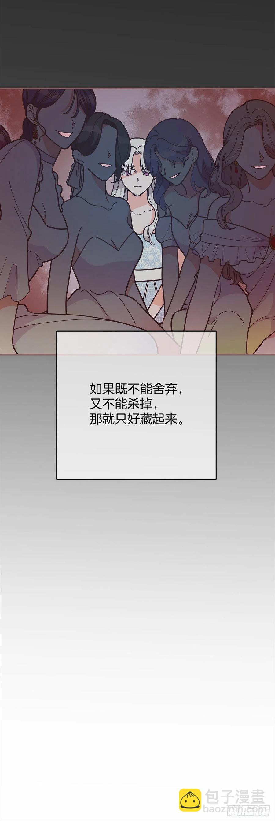 75.满盘皆输(1/2)-第74话