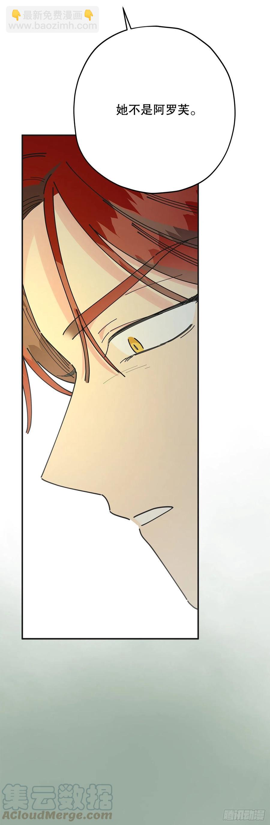 75.满盘皆输(1/2)-第74话