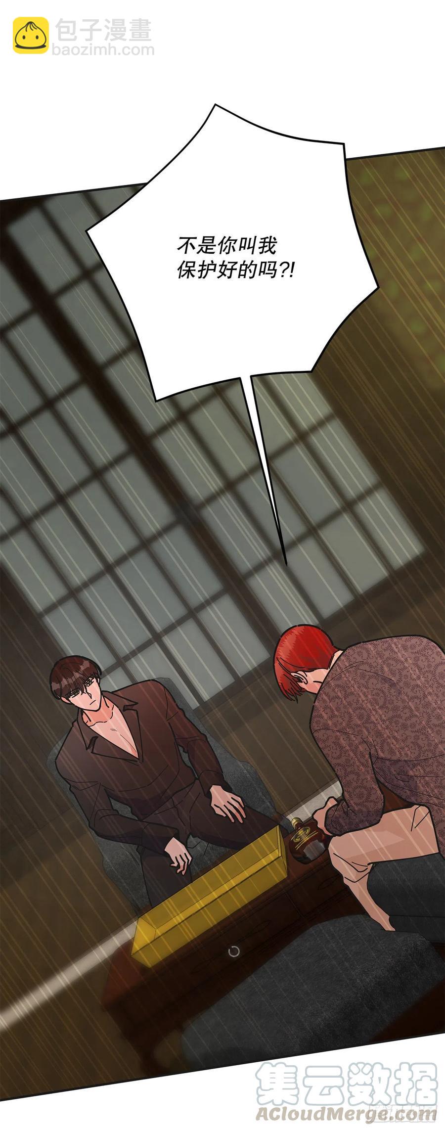 75.满盘皆输(1/2)-第74话