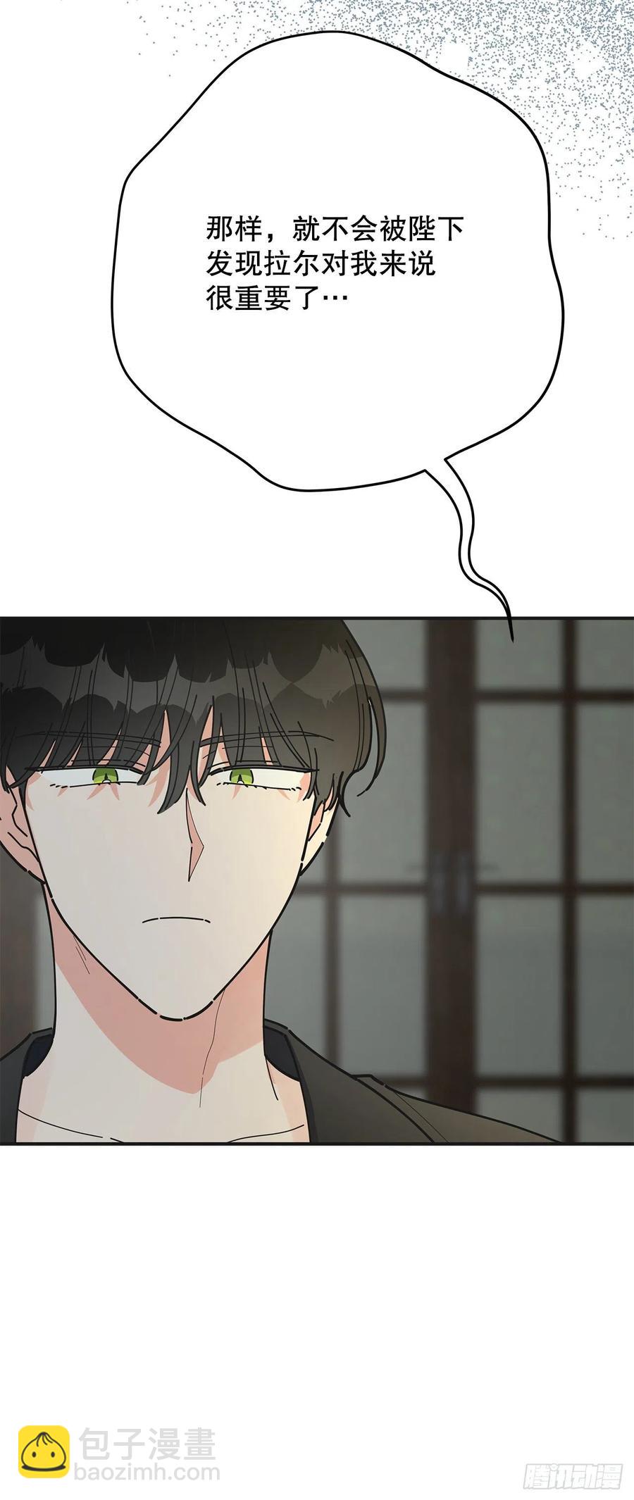 75.满盘皆输(1/2)-第74话