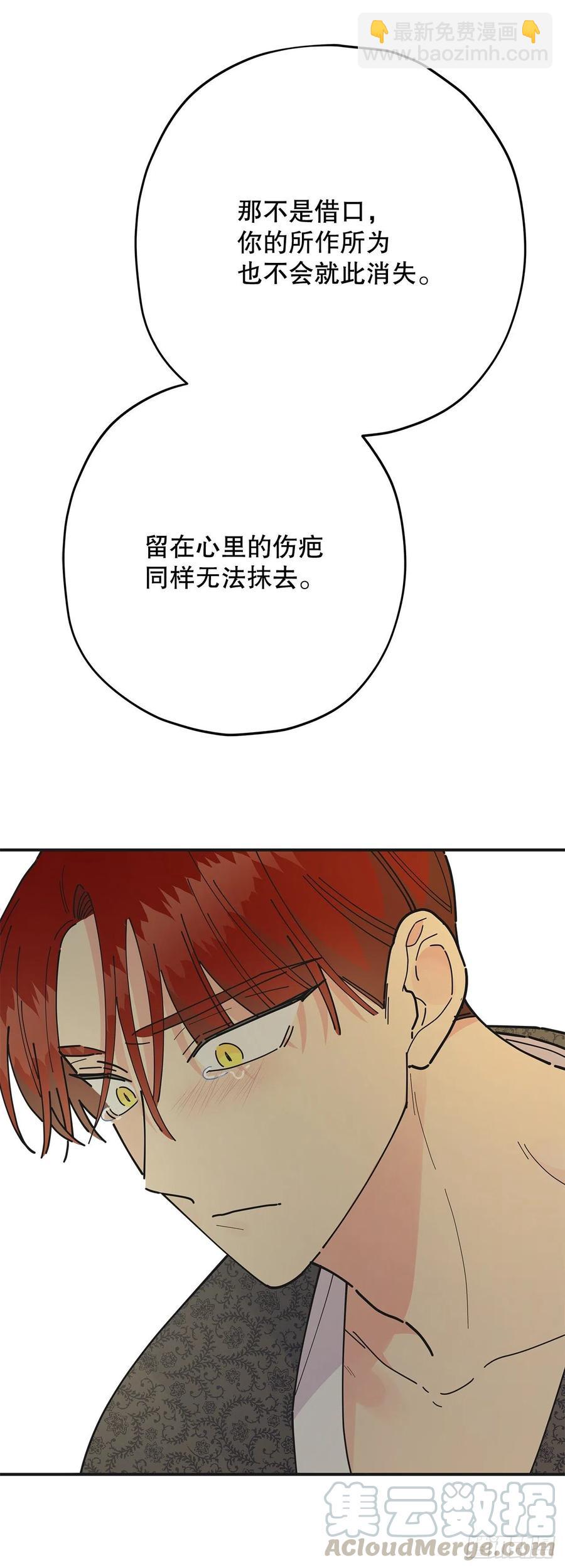 75.满盘皆输(1/2)-第74话