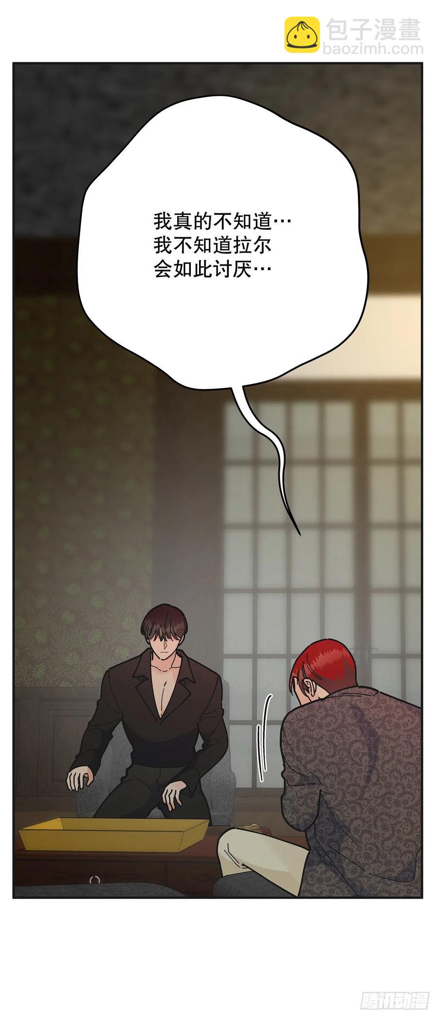 75.满盘皆输(1/2)-第74话