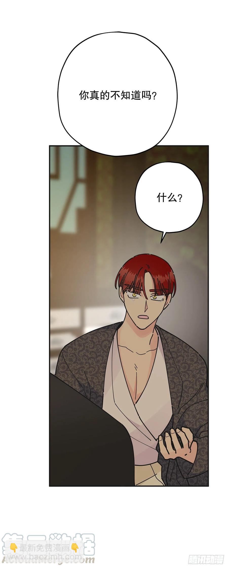 75.满盘皆输(1/2)-第74话