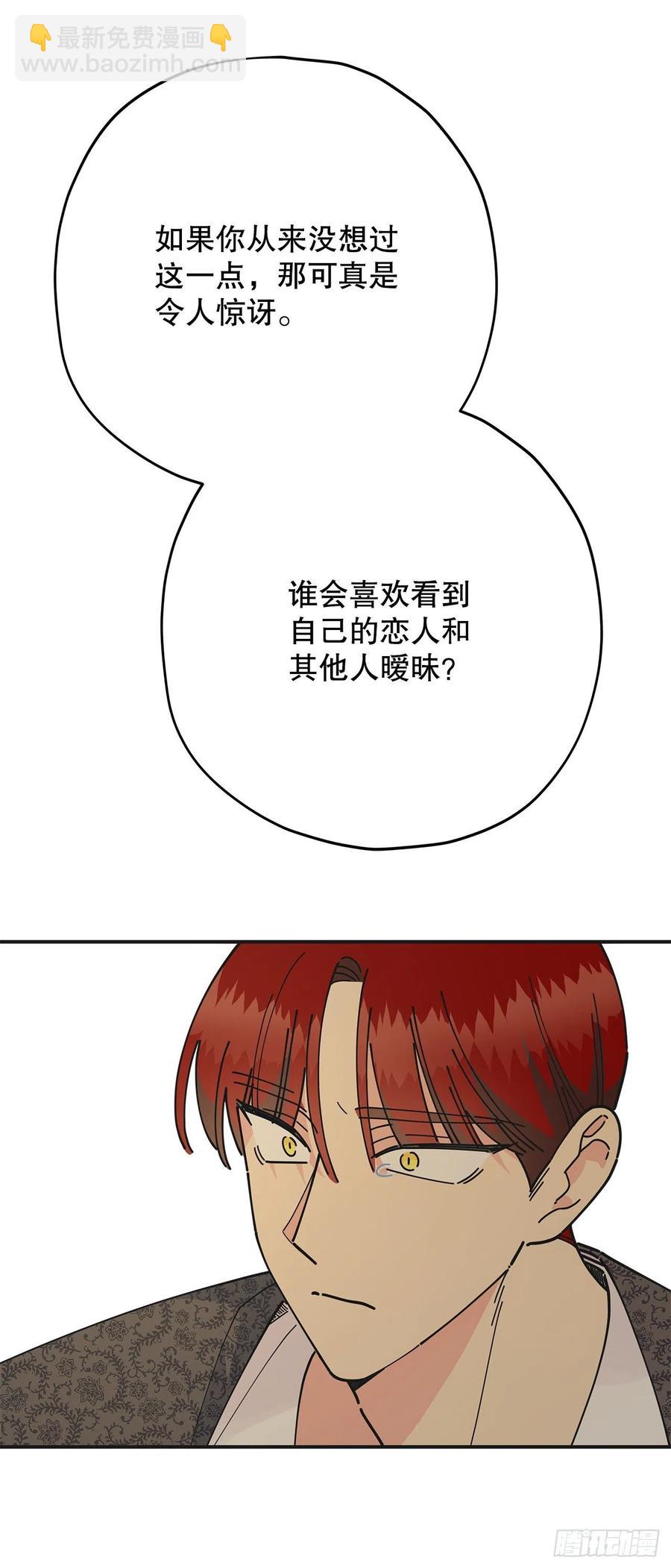 75.满盘皆输(1/2)-第74话