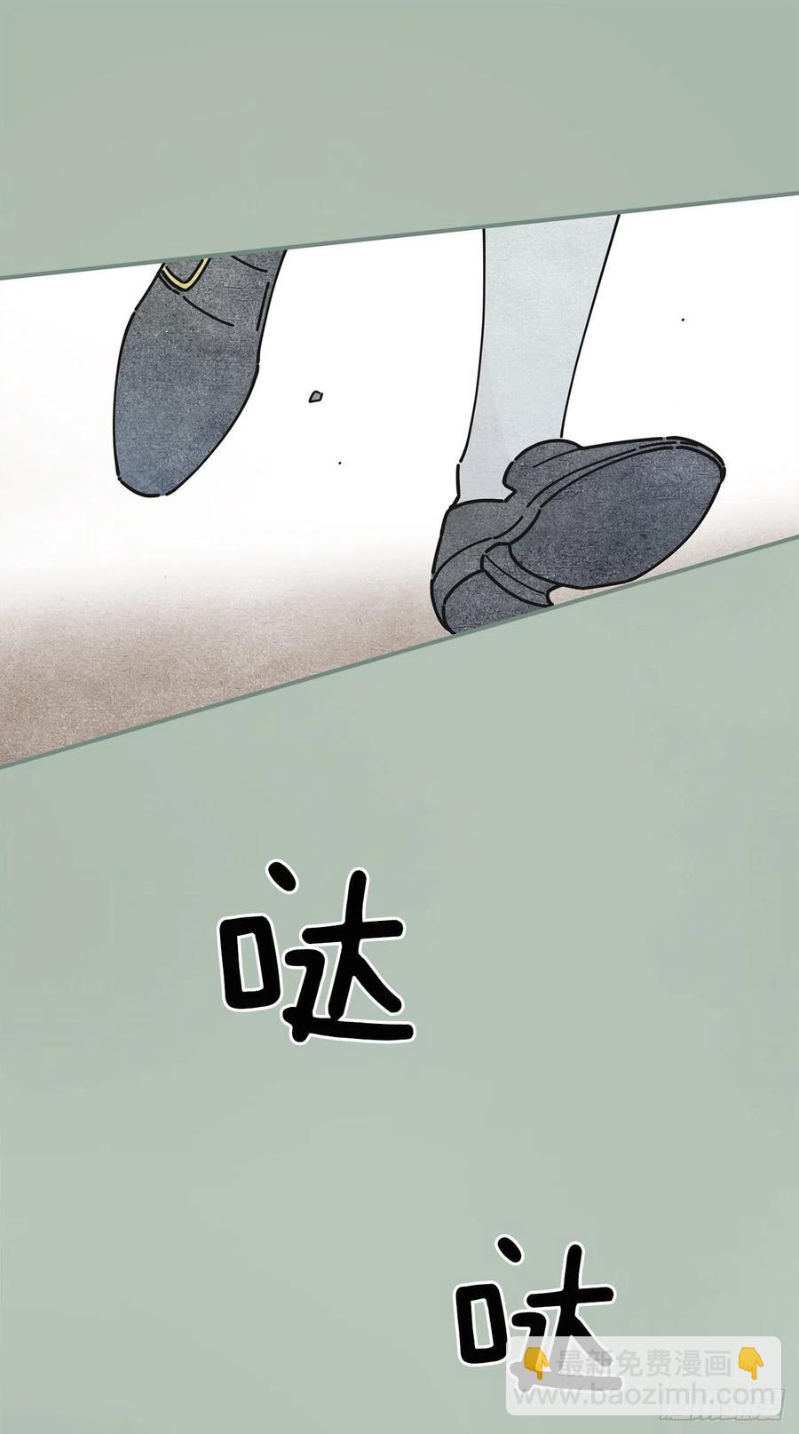 75.满盘皆输(1/2)-第74话