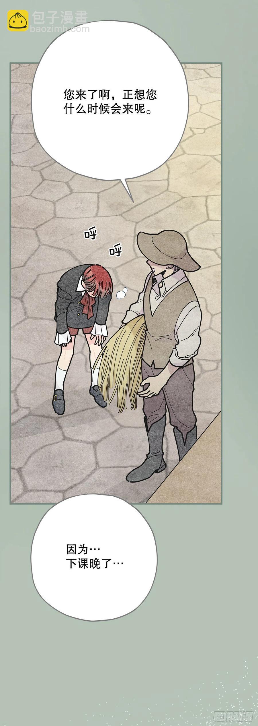 75.满盘皆输(1/2)-第74话