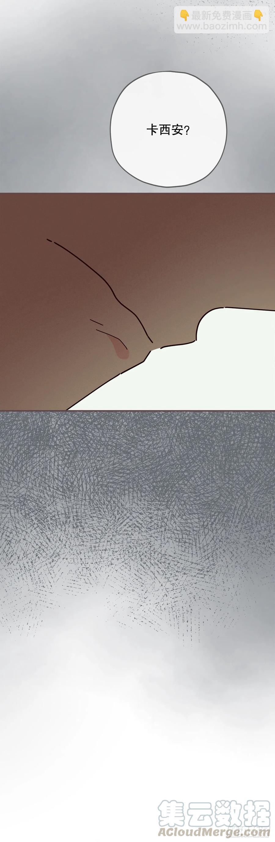 77.皇城失火(1/2)-第76话