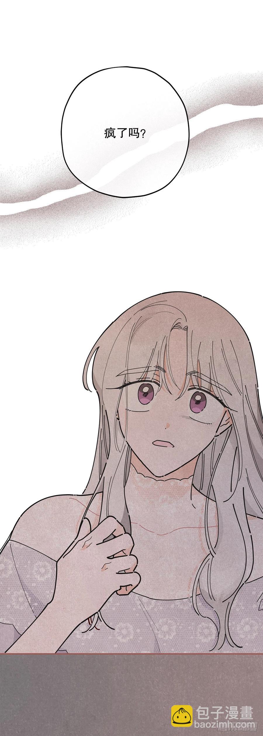 77.皇城失火(1/2)-第76话