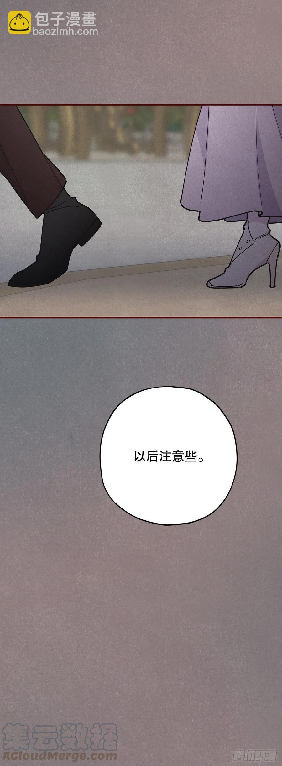 77.皇城失火(1/2)-第76话