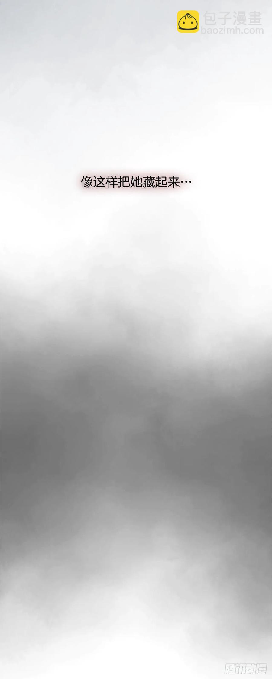 77.皇城失火(1/2)-第76话