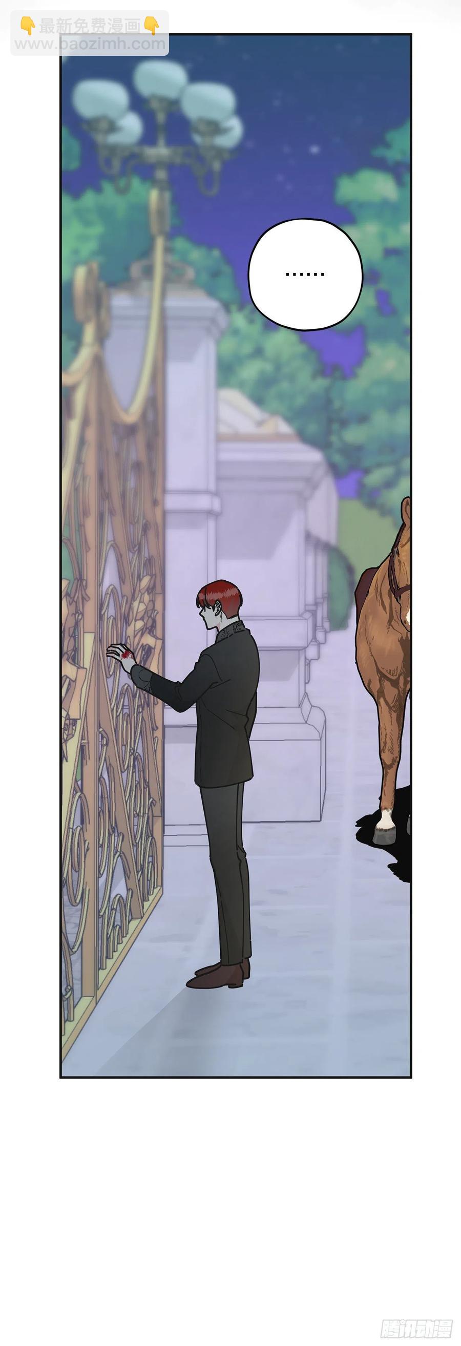 77.皇城失火(1/2)-第76话