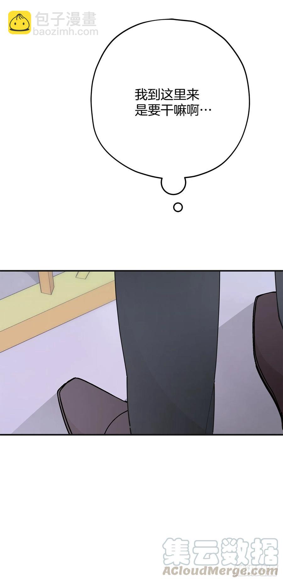 77.皇城失火(1/2)-第76话