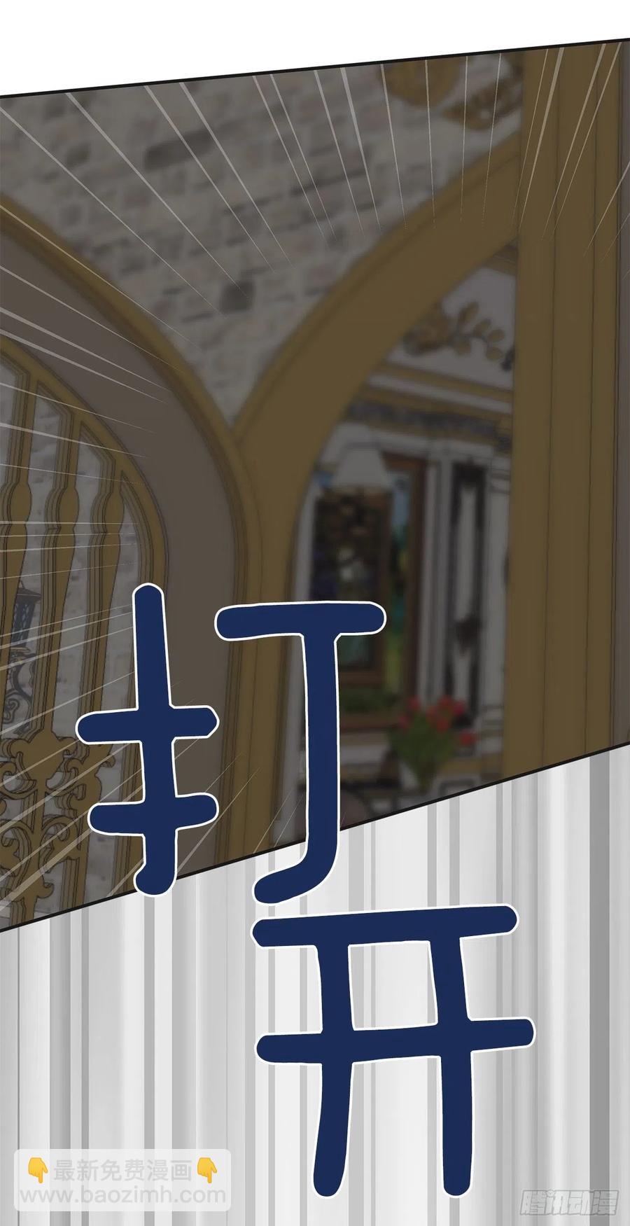 77.皇城失火(1/2)-第76话