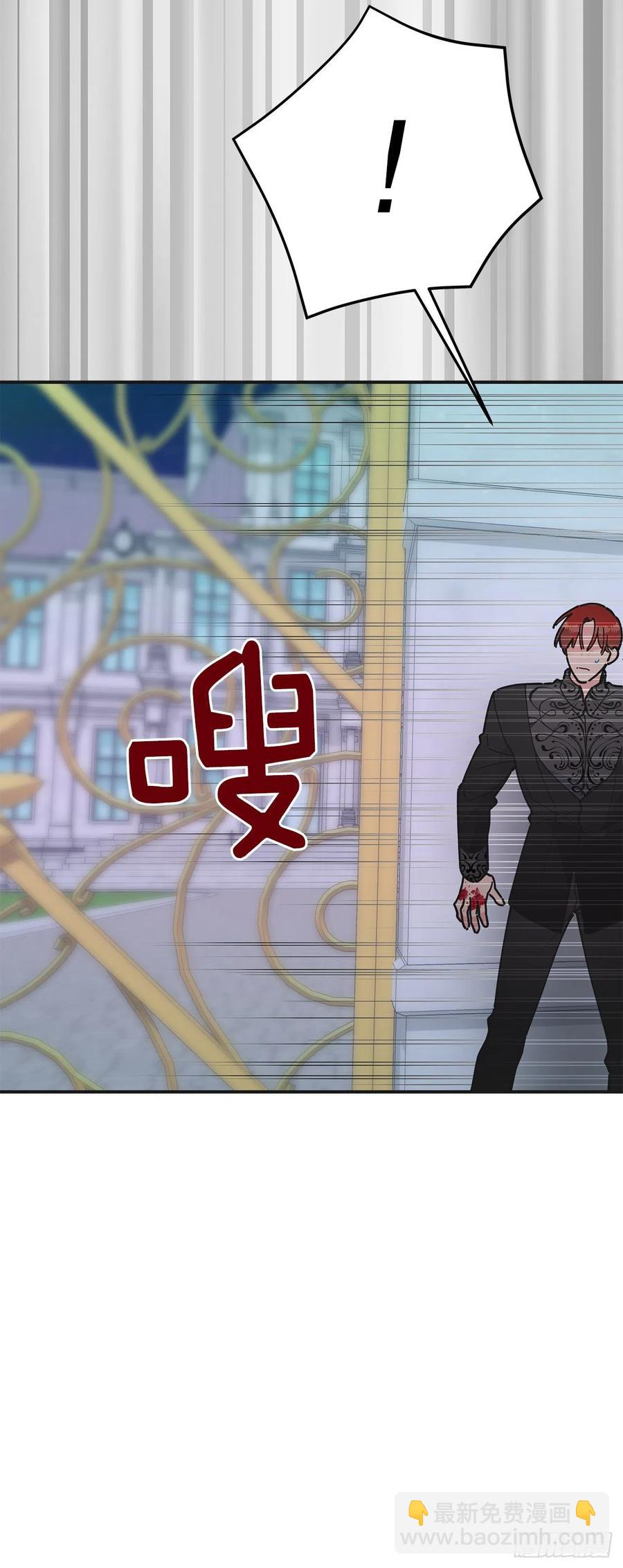 77.皇城失火(1/2)-第76话