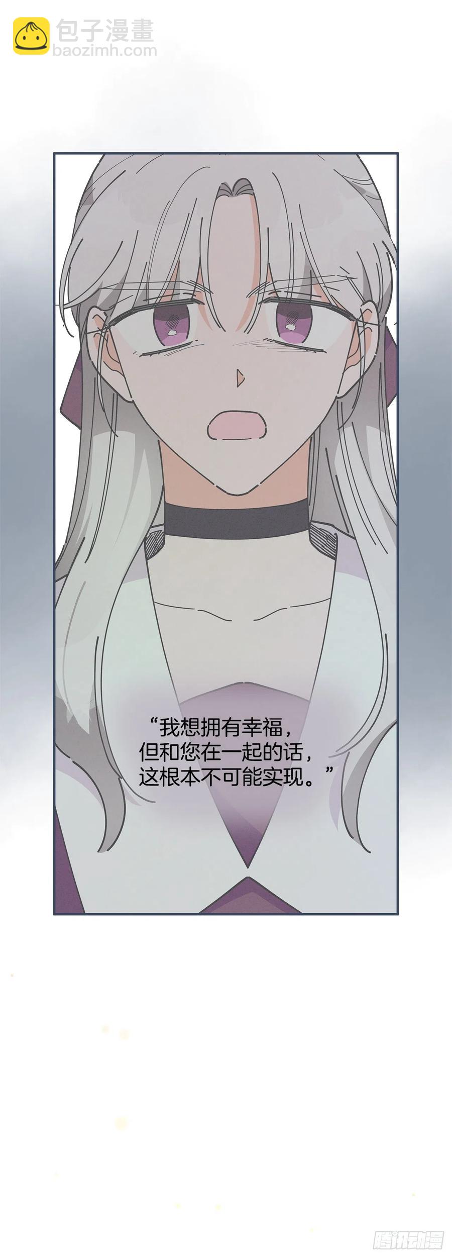 77.皇城失火(1/2)-第76话