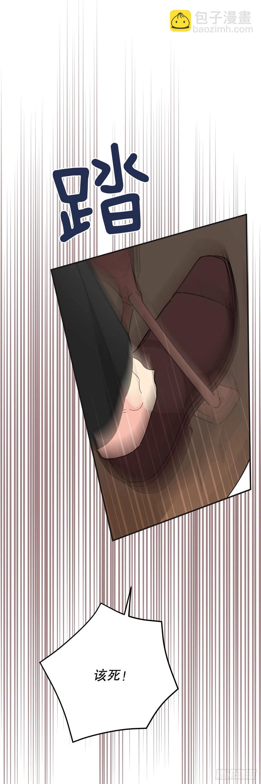 77.皇城失火(1/2)-第76话