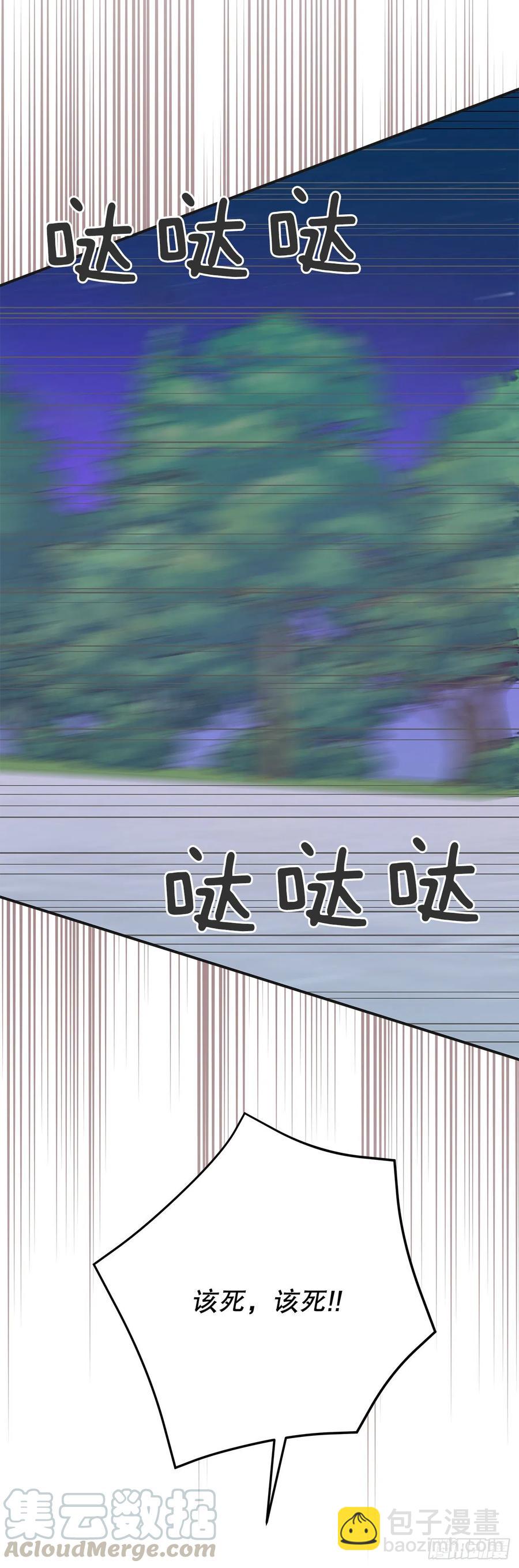 77.皇城失火(1/2)-第76话