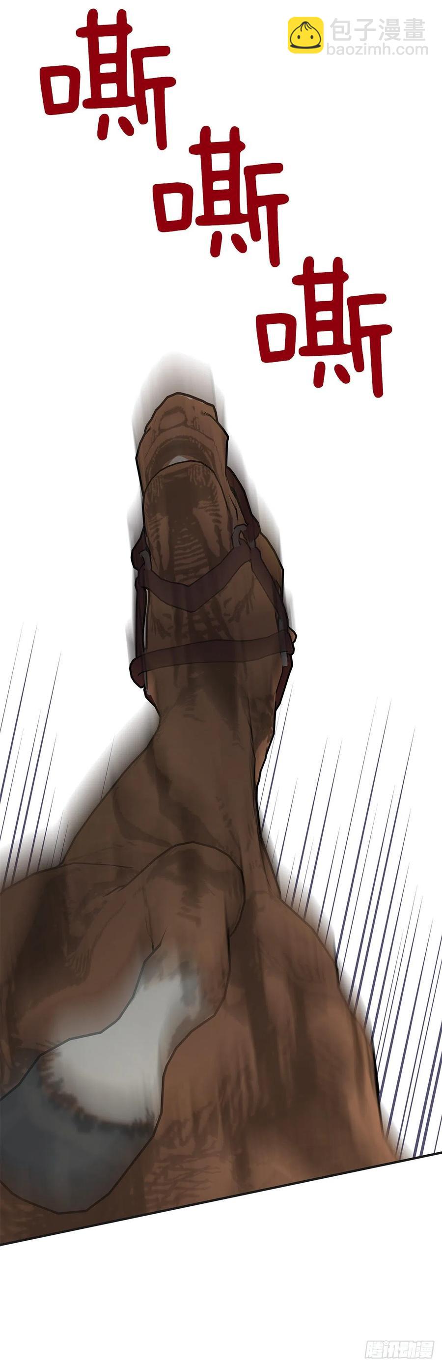 77.皇城失火(1/2)-第76话