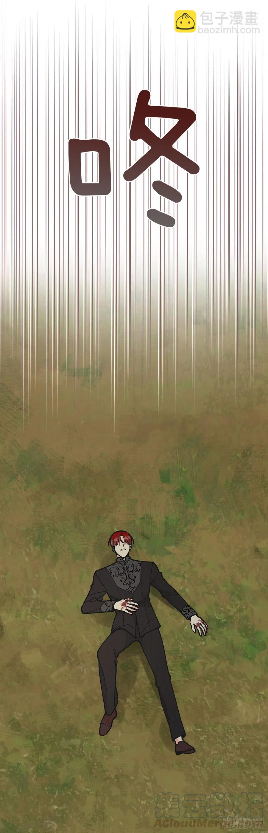 77.皇城失火(1/2)-第76话