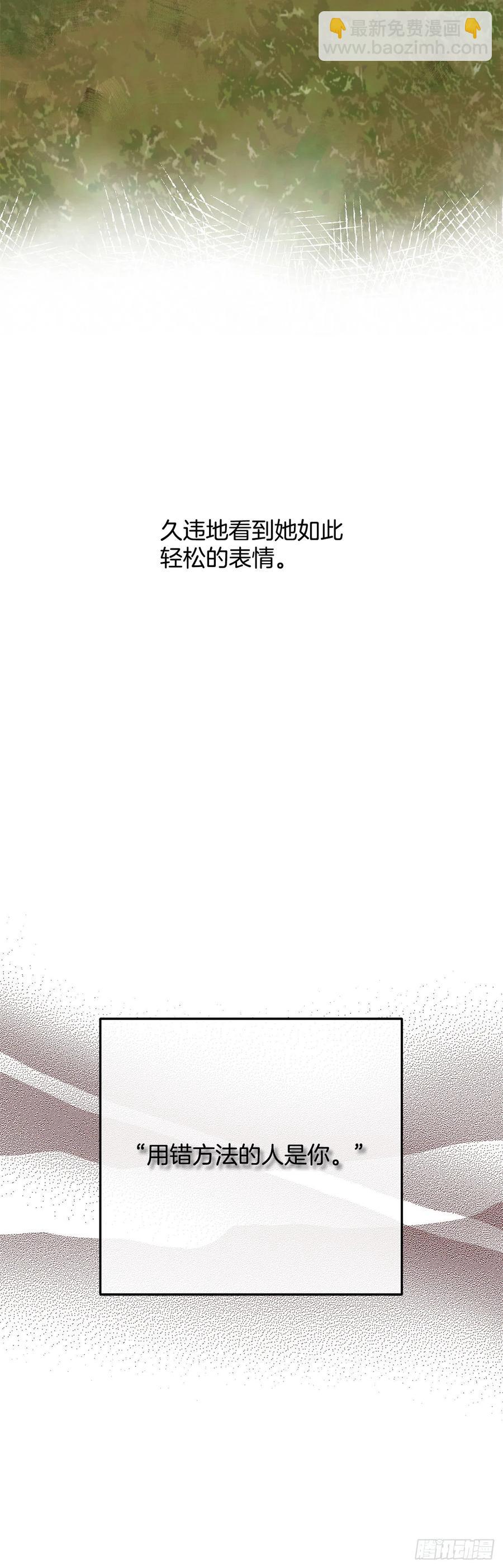 77.皇城失火(1/2)-第76话