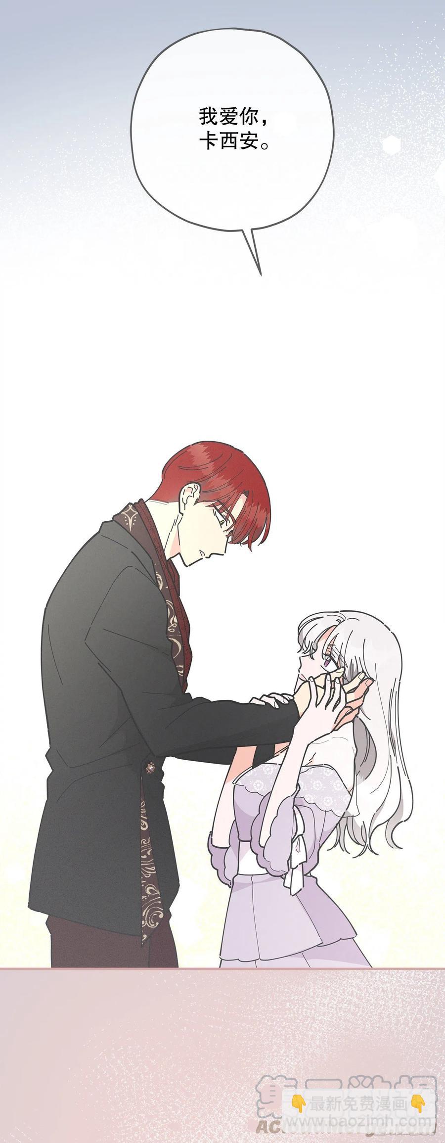 77.皇城失火(1/2)-第76话