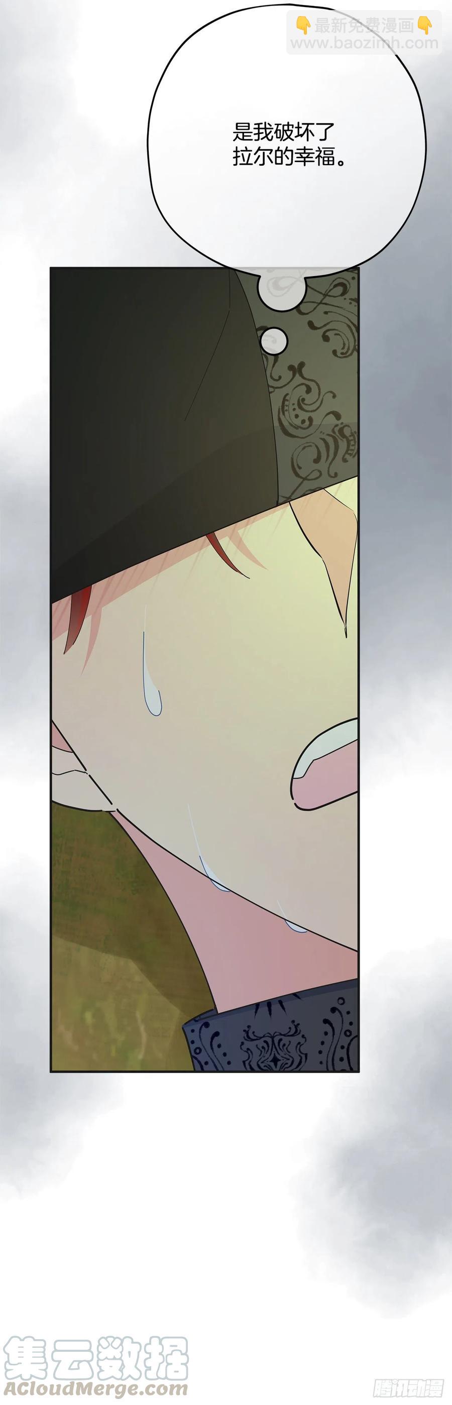 77.皇城失火(1/2)-第76话