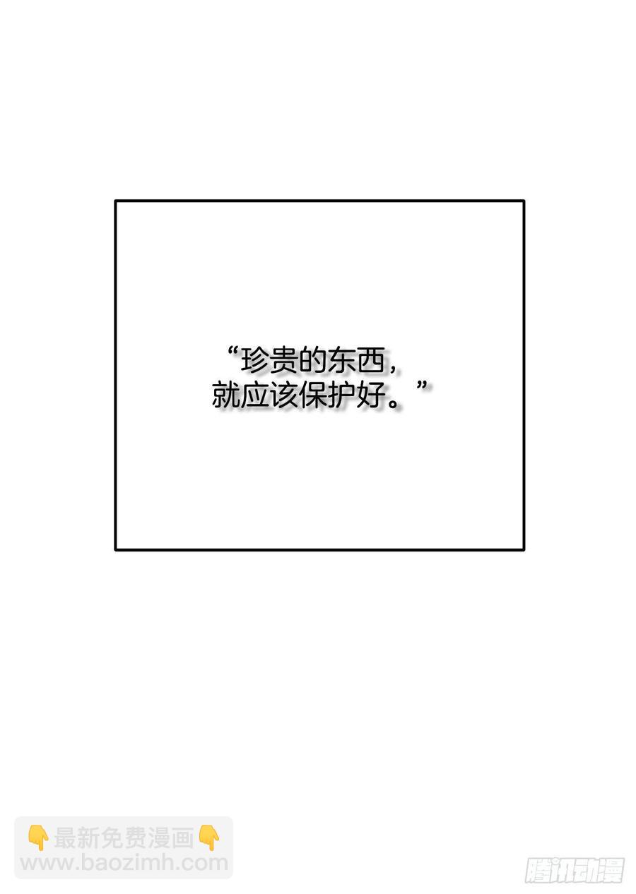 77.皇城失火(1/2)-第76话