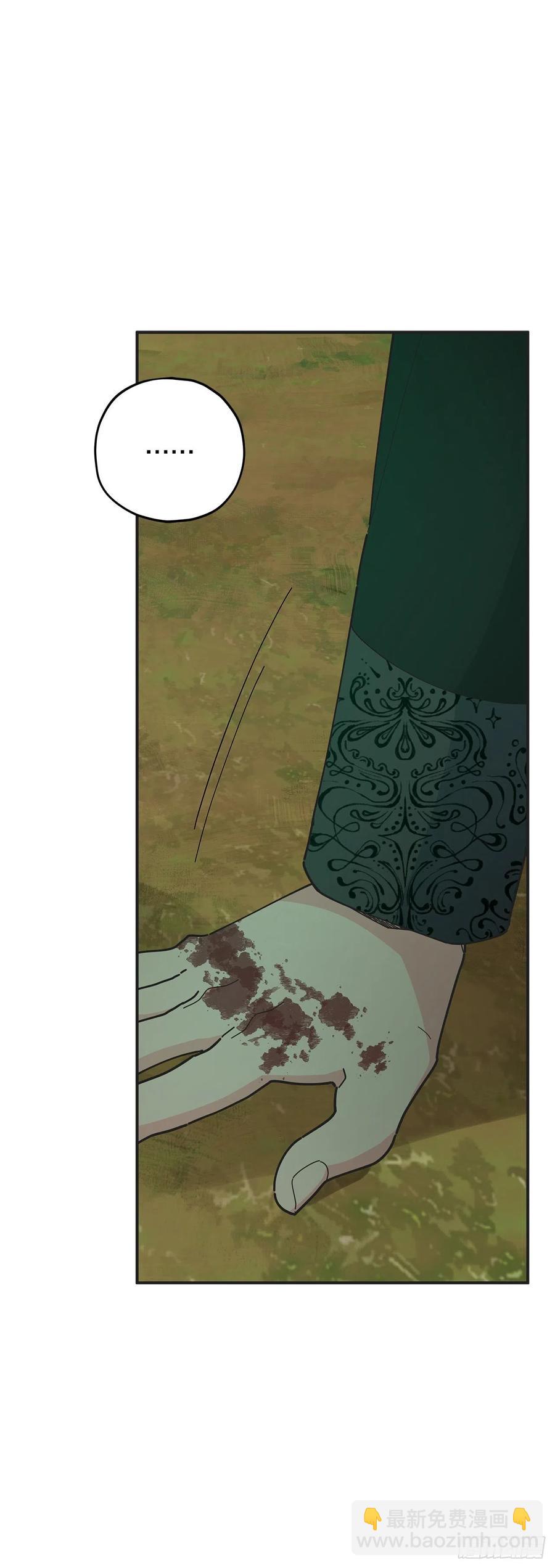 77.皇城失火(1/2)-第76话