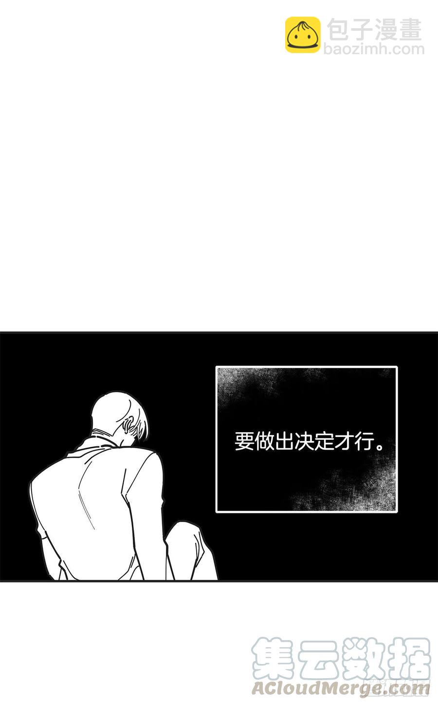 77.皇城失火(1/2)-第76话