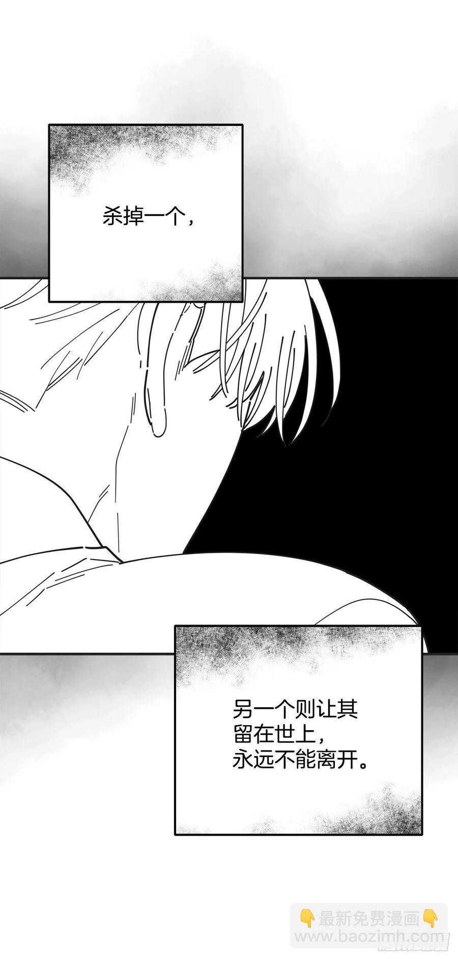 77.皇城失火(1/2)-第76话