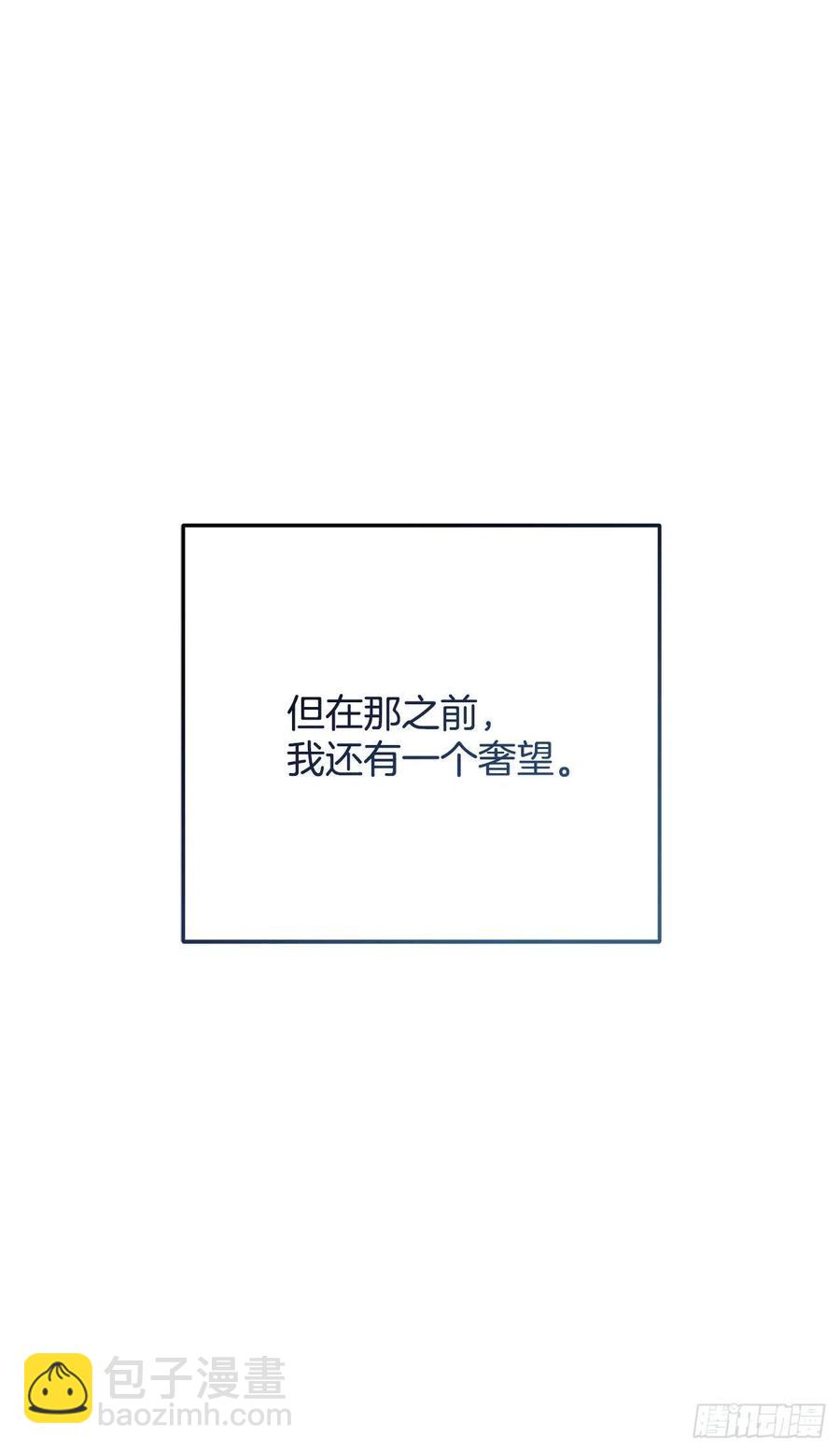 77.皇城失火(1/2)-第76话