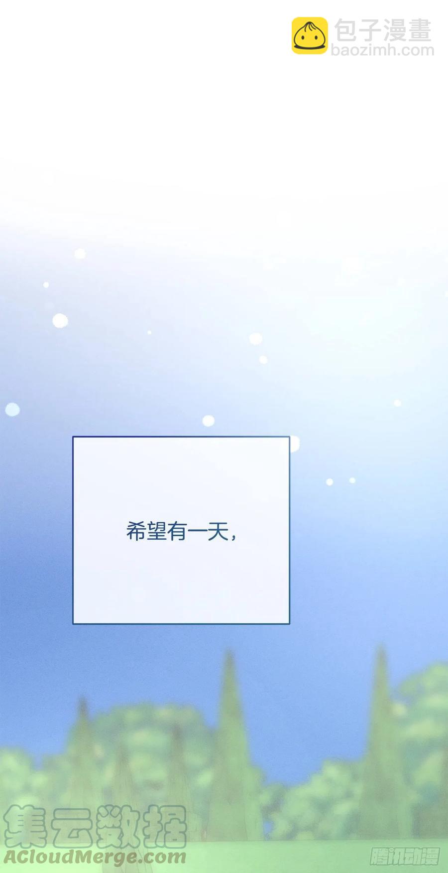 77.皇城失火(1/2)-第76话