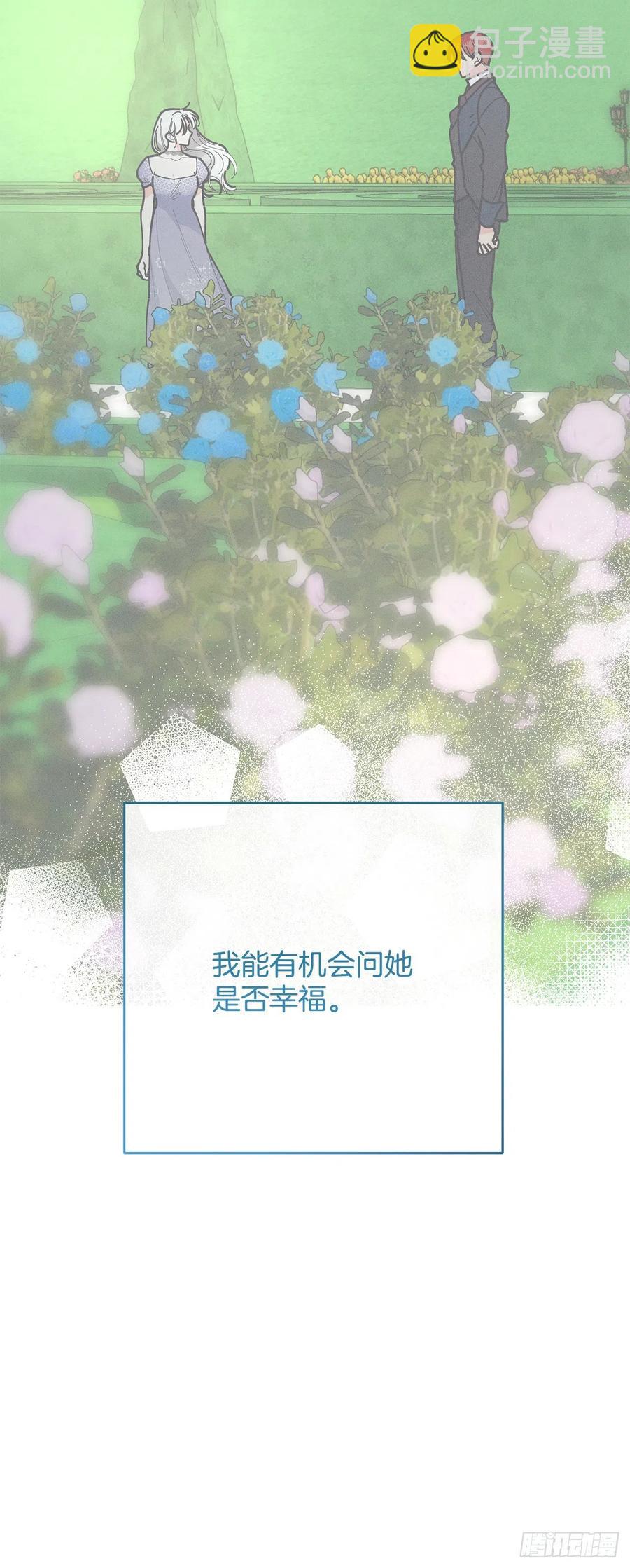 77.皇城失火(1/2)-第76话