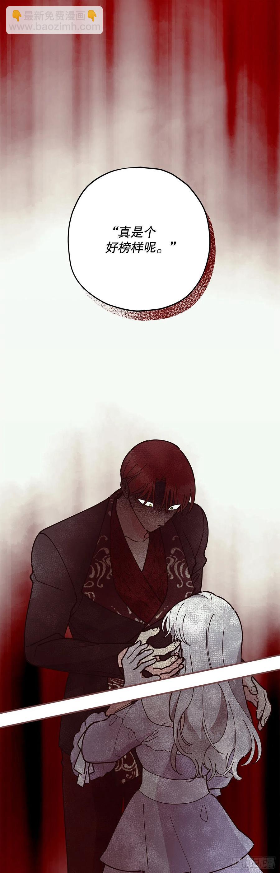 77.皇城失火(1/2)-第76话