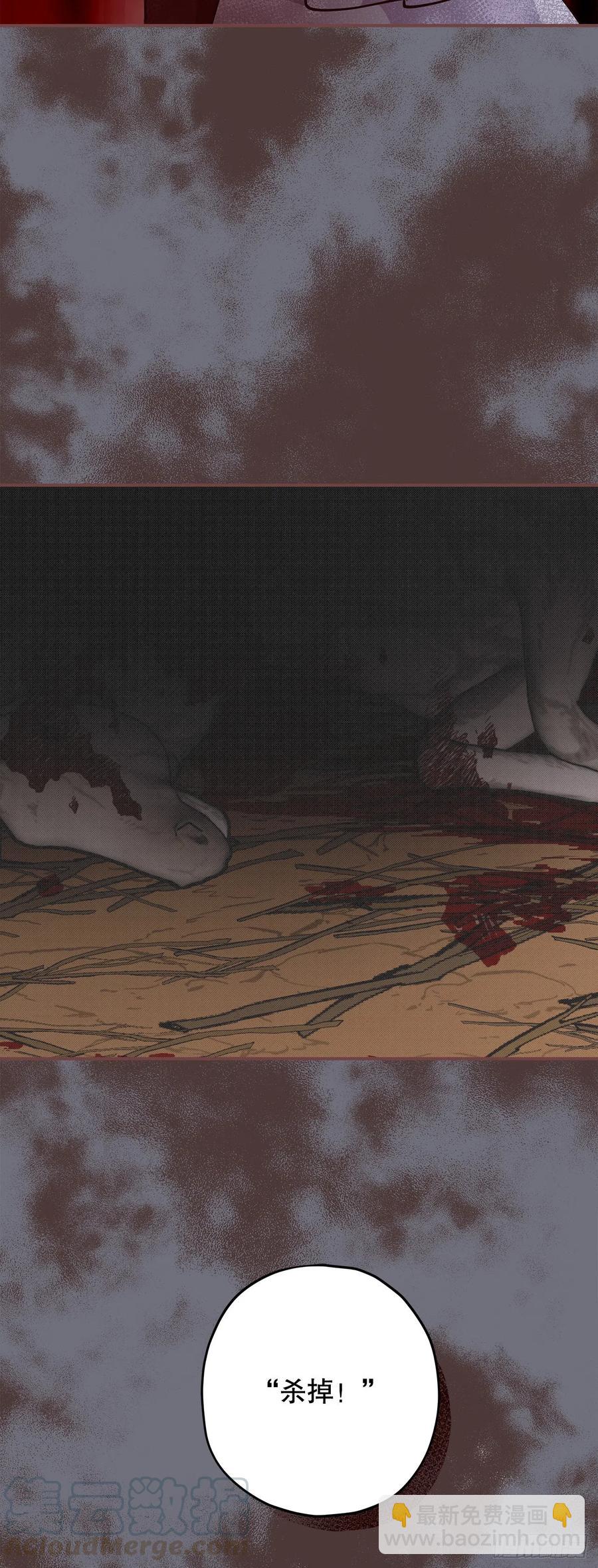 77.皇城失火(1/2)-第76话