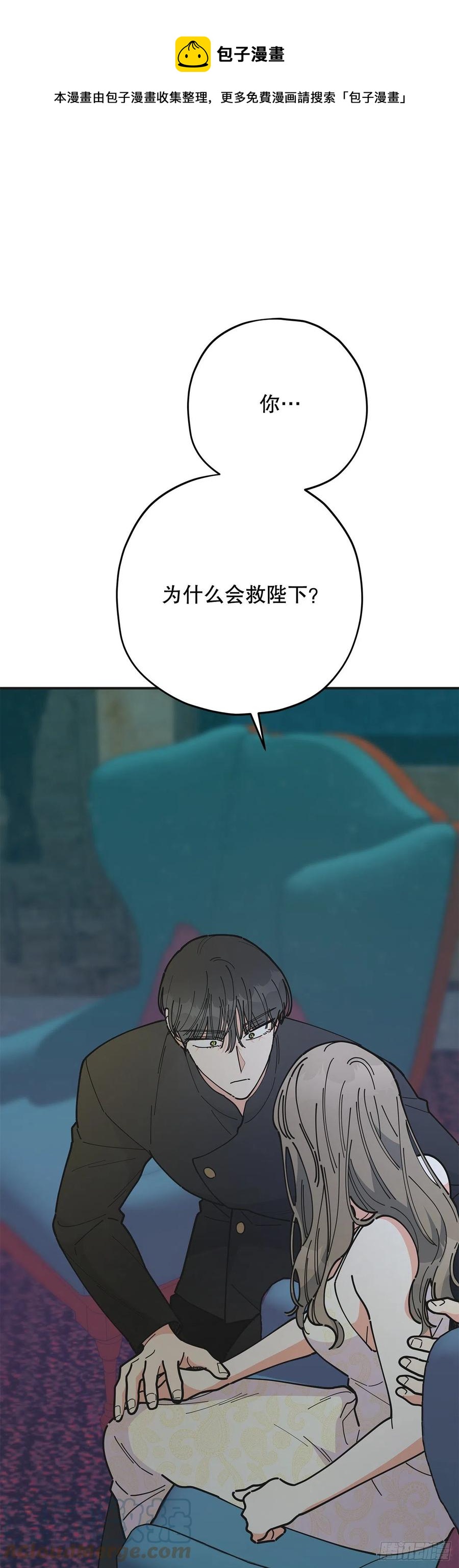 79.运筹帷幄(1/2)-第78话