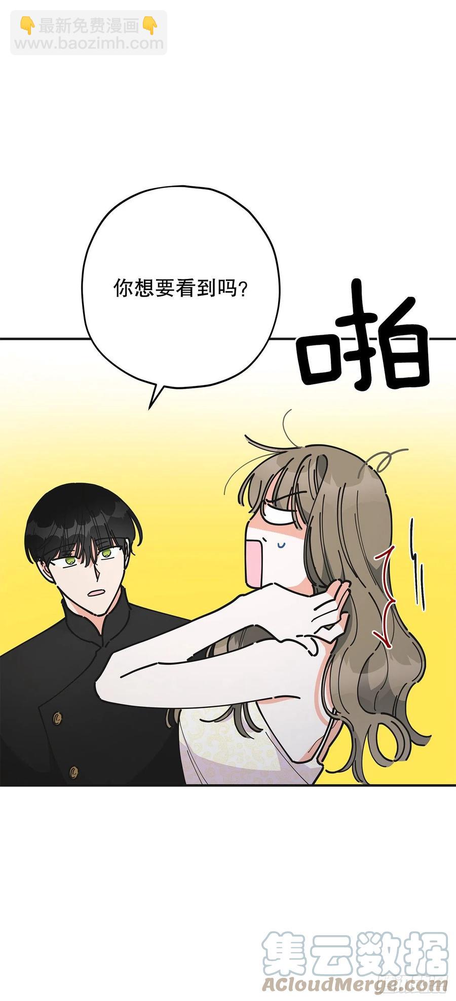 79.运筹帷幄(1/2)-第78话