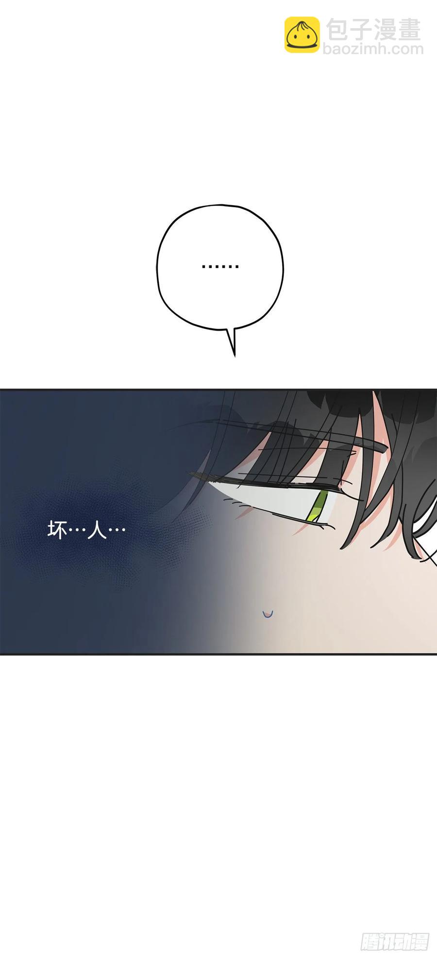 79.运筹帷幄(1/2)-第78话