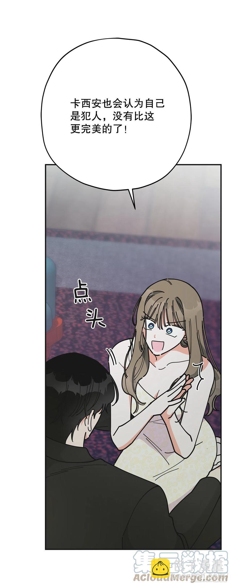 79.运筹帷幄(1/2)-第78话